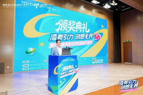 第五屆粵港澳大廣節(jié)圓滿落幕 數(shù)字創(chuàng)意賦能品牌，暨大學(xué)子勇奪汽車大獎