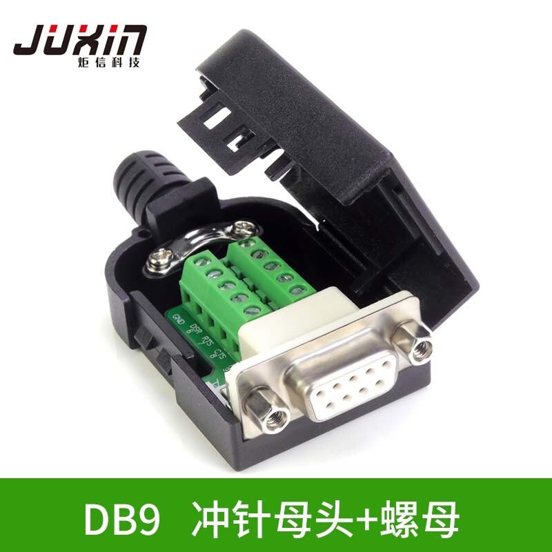 炬信DB9連接器 免焊接串口解決方案與型號(hào)選擇指南