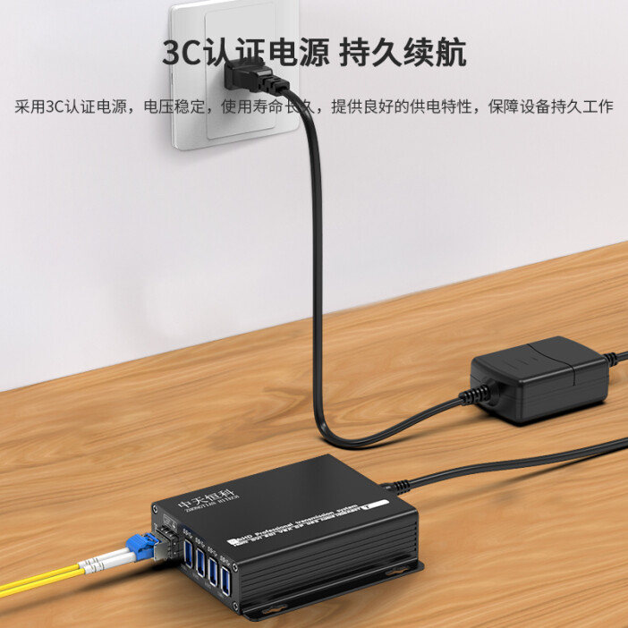 中天恒科ZT-VDF-B1 電話通信系統(tǒng)的防雷守護(hù)者