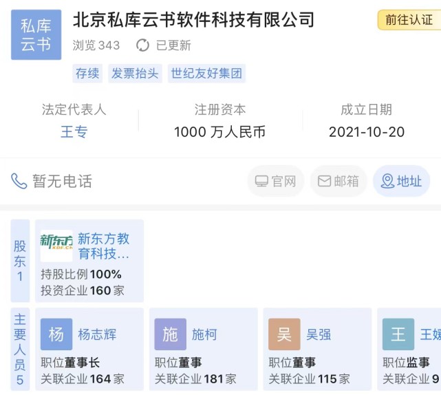 “雙減”四個(gè)月 教培出路大洗牌，跨界、壓艙、精煉顯新生