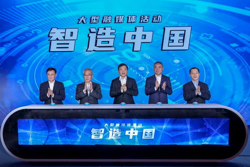 強(qiáng)國之基 生活之美——中央廣播電視總臺(tái)財(cái)經(jīng)節(jié)目中心精品節(jié)目片單發(fā)布紀(jì)實(shí)